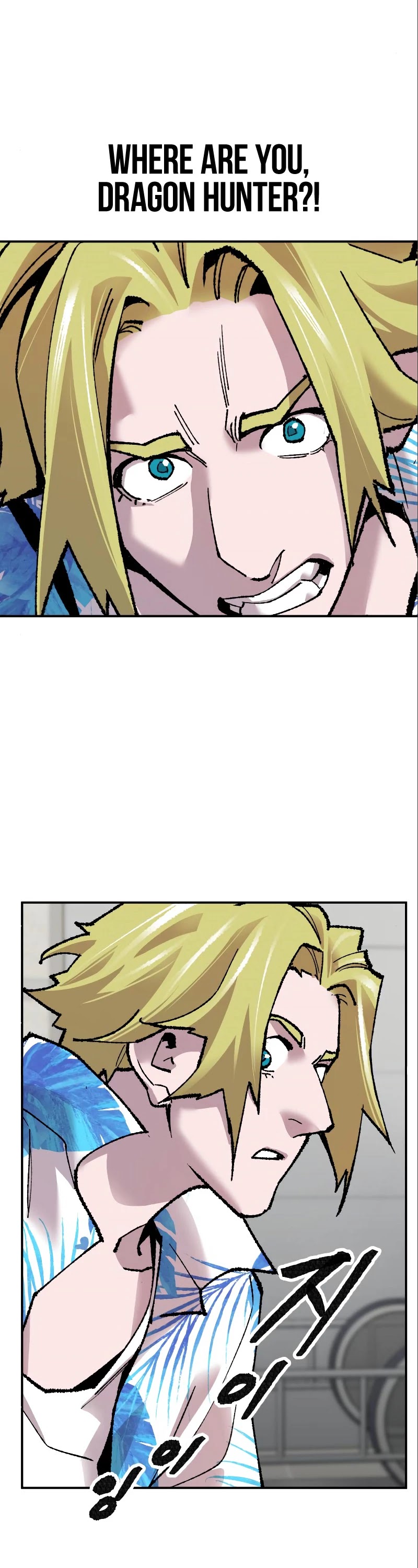Limit Breaker Chapter 44 page 67 - Chapter 44