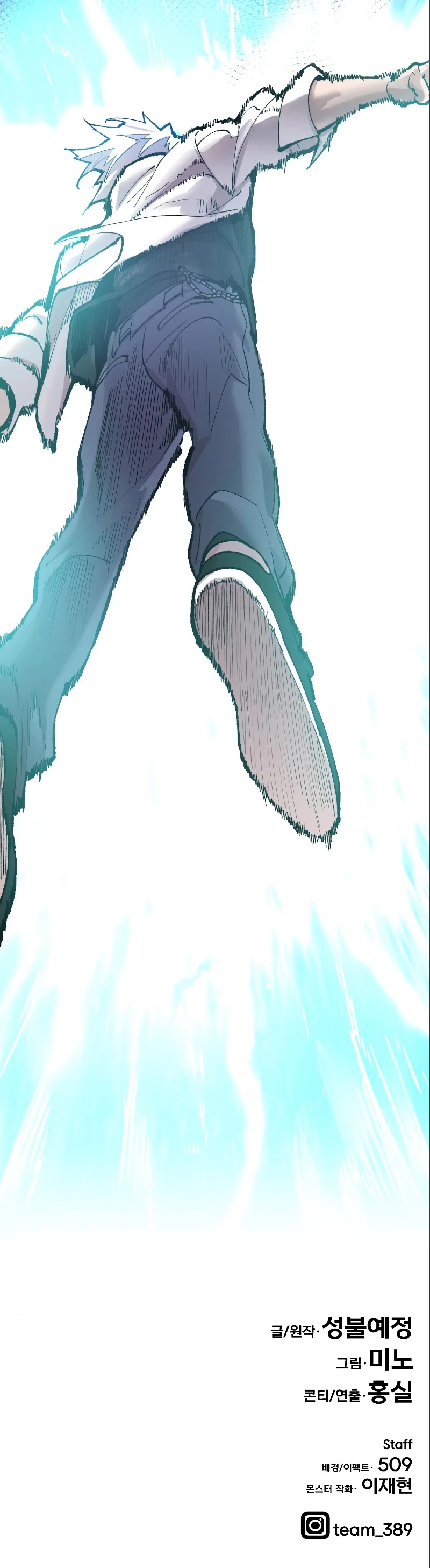 Limit Breaker Chapter 44 page 92 - Chapter 44