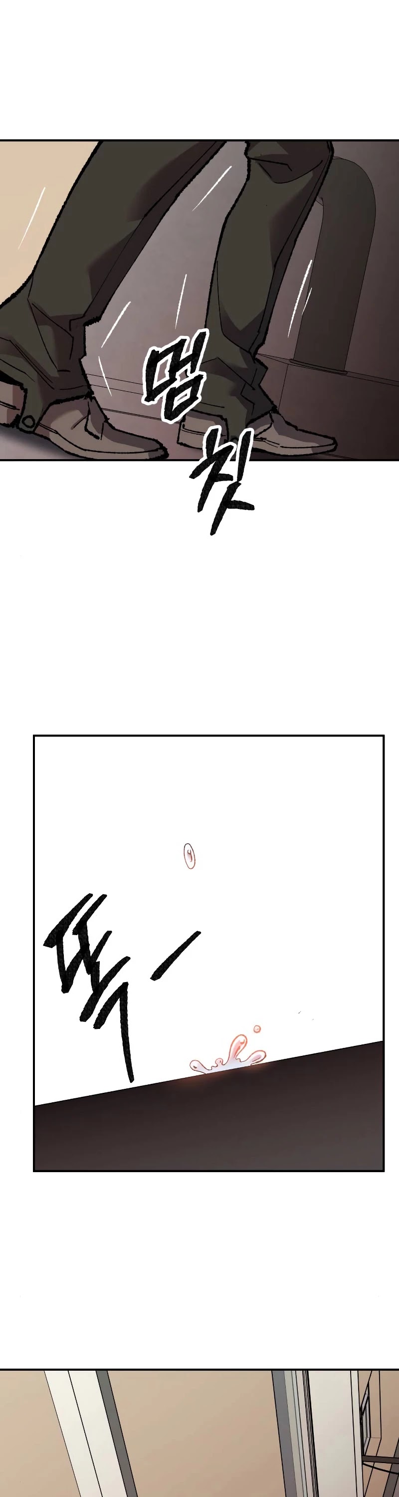 Limit Breaker Chapter 45 page 26 - Chapter 45