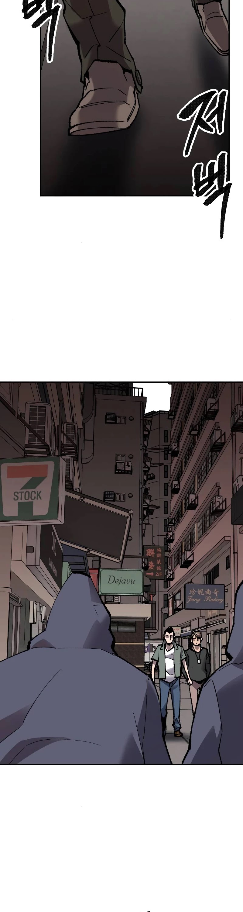 Limit Breaker Chapter 45 page 9 - Chapter 45