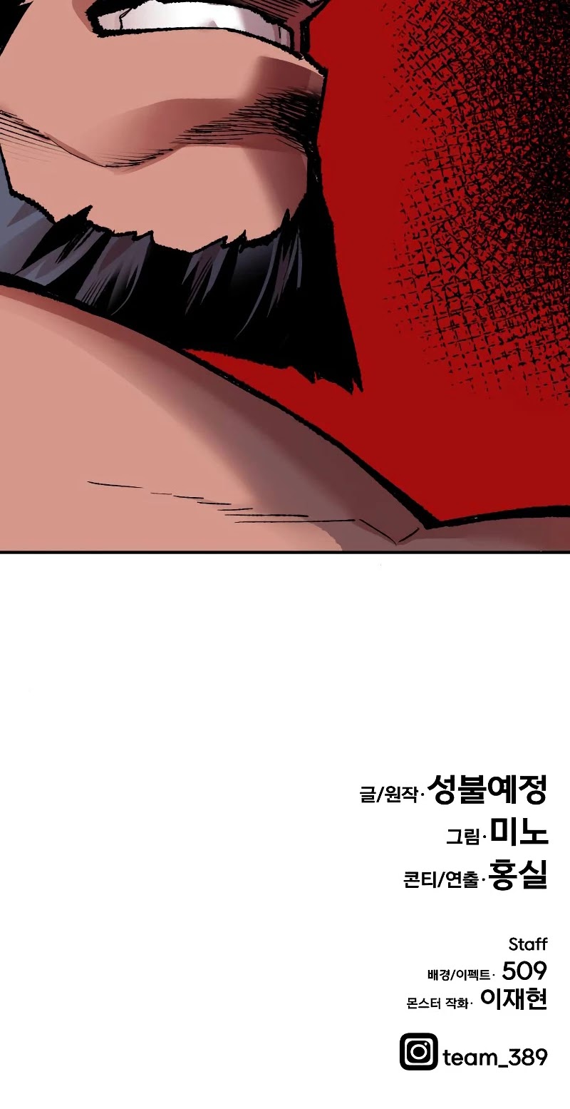 Limit Breaker Chapter 45 page 98 - Chapter 45