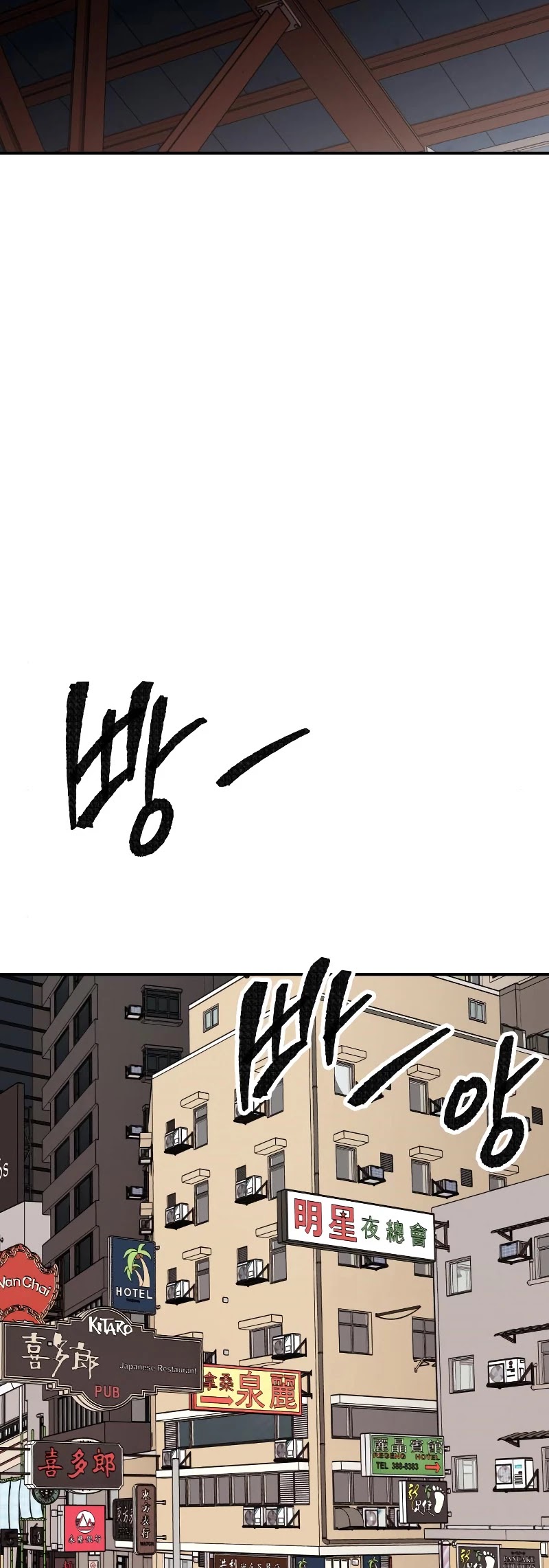 Limit Breaker Chapter 46 page 12 - Chapter 46