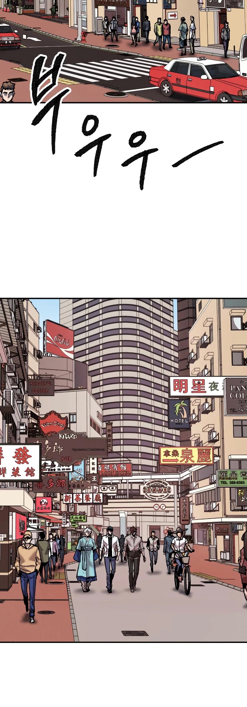 Limit Breaker Chapter 46 page 13 - Chapter 46