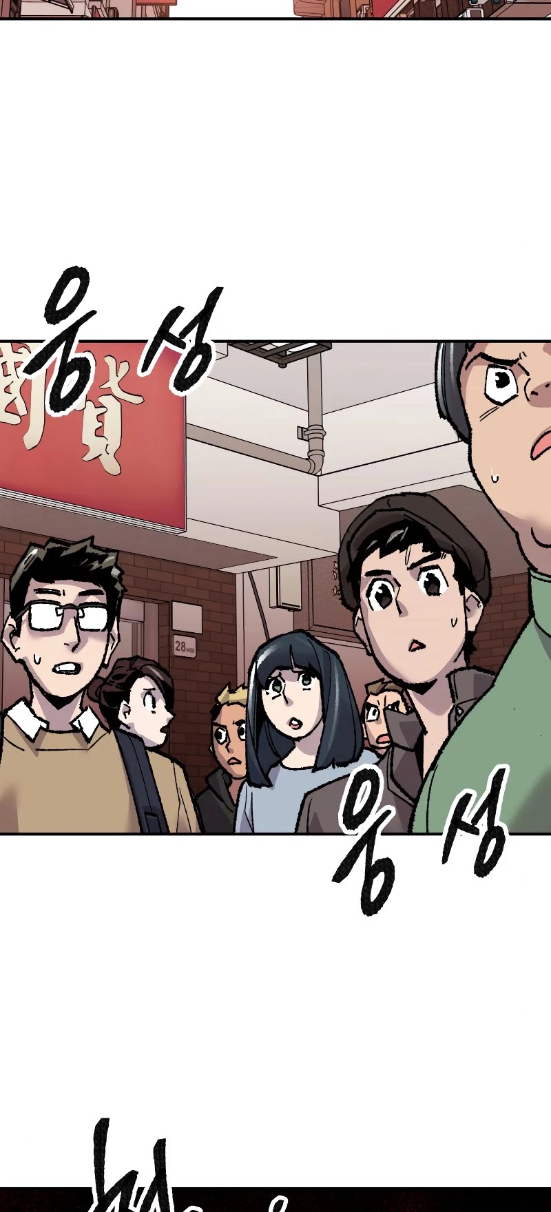 Limit Breaker Chapter 46 page 50 - Chapter 46