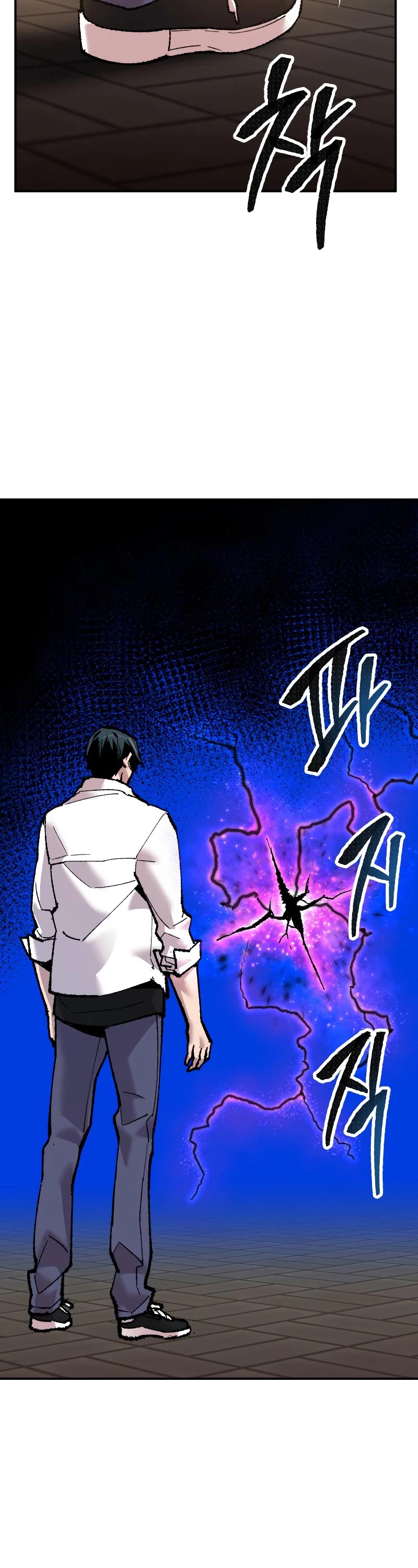 Limit Breaker Chapter 46 page 79 - Chapter 46