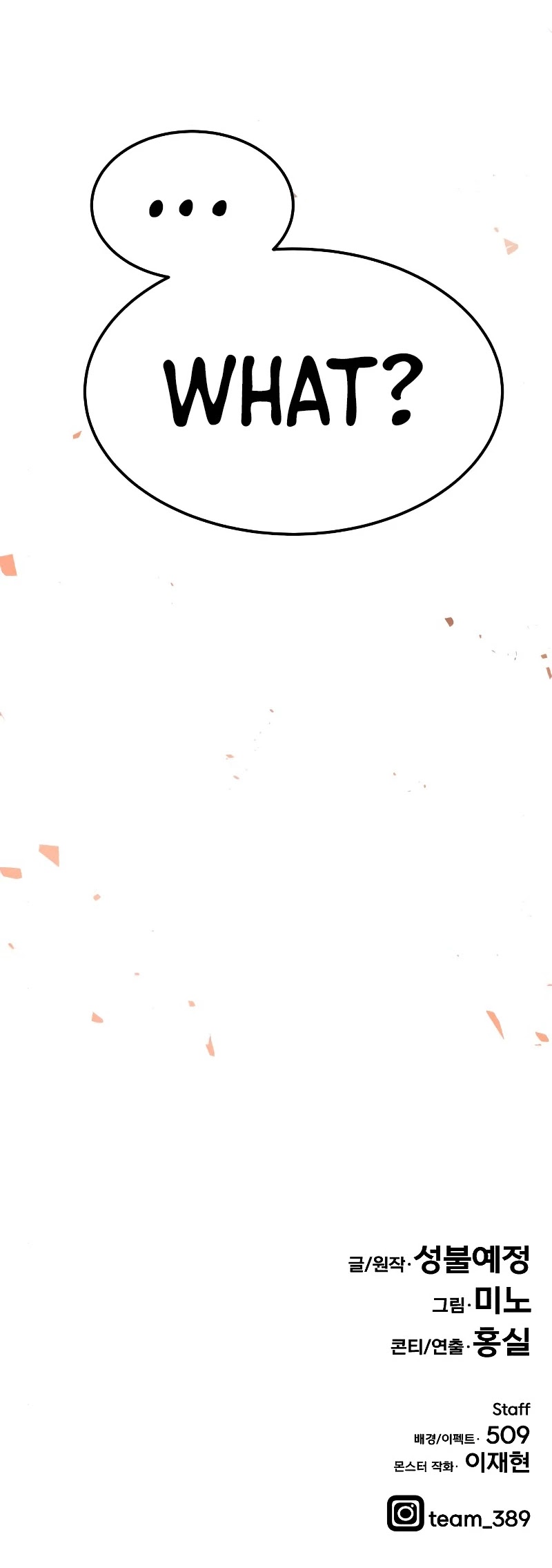 Limit Breaker Chapter 46 page 82 - Chapter 46
