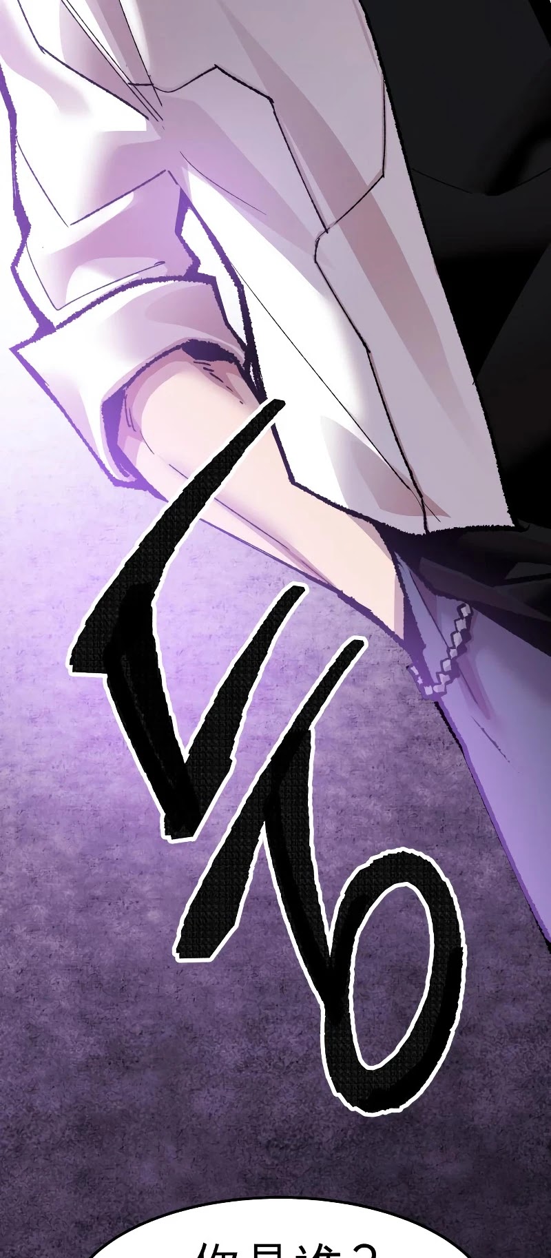 Limit Breaker Chapter 47 page 21 - Chapter 47