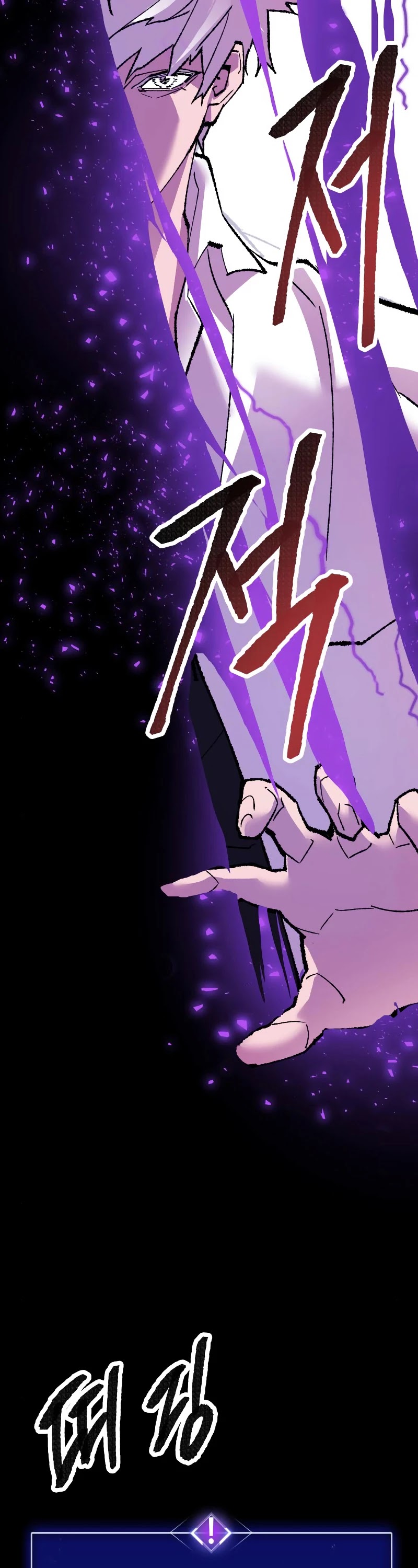 Limit Breaker Chapter 47 page 80 - Chapter 47