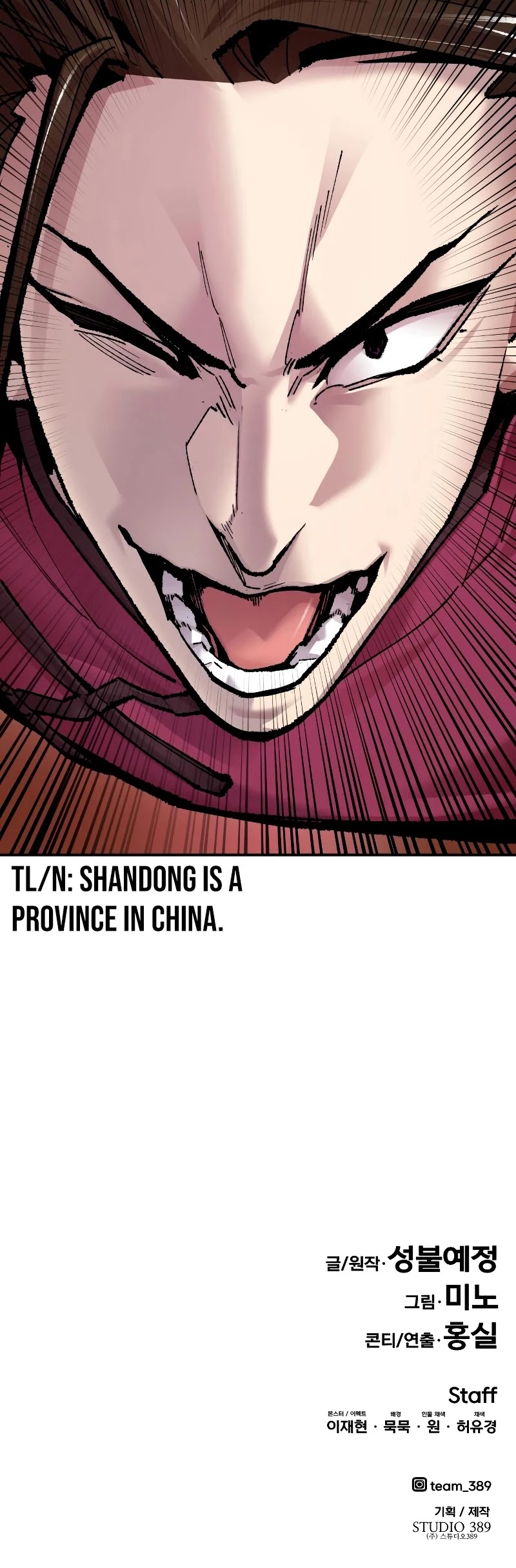 Limit Breaker Chapter 49 page 83 - Chapter 49