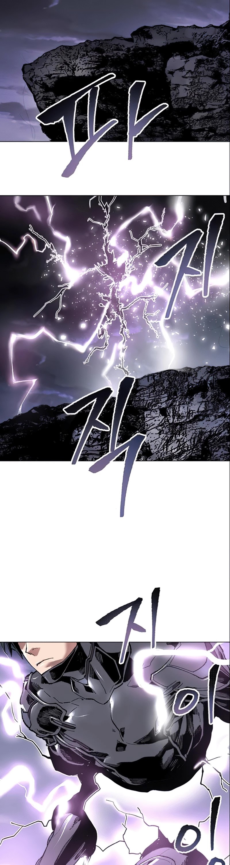 Limit Breaker Chapter 5 page 18 - Chapter 5