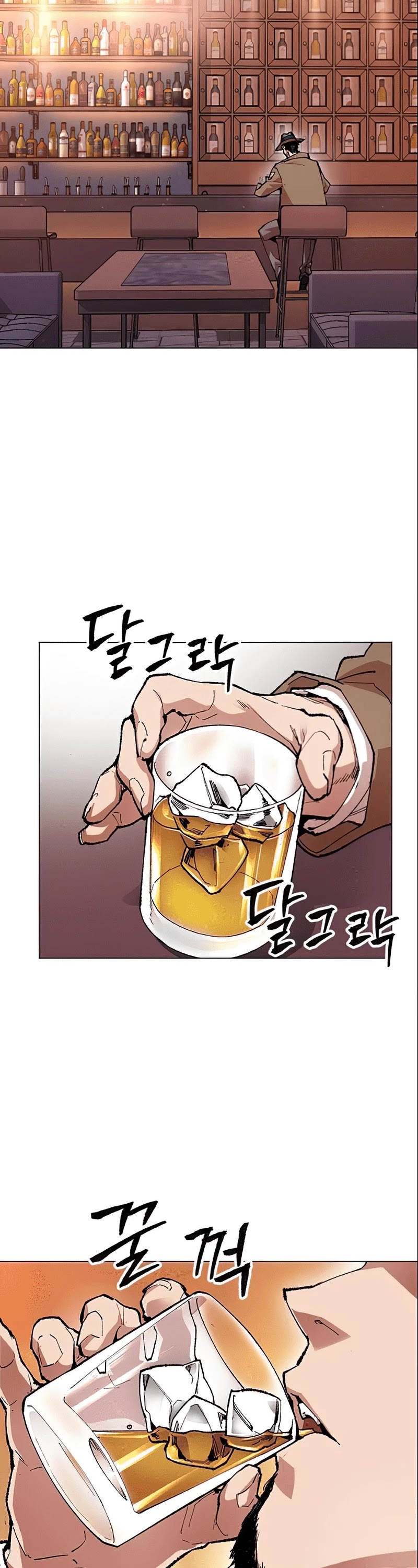Limit Breaker Chapter 5 page 3 - Chapter 5
