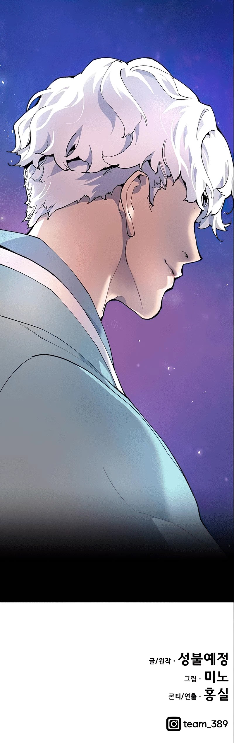 Limit Breaker Chapter 5 page 74 - Chapter 5