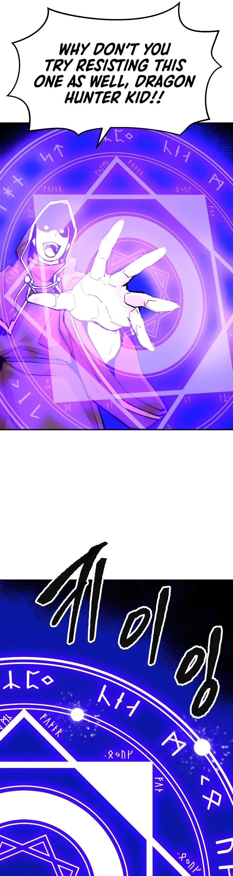 Limit Breaker Chapter 50 page 75 - Chapter 50