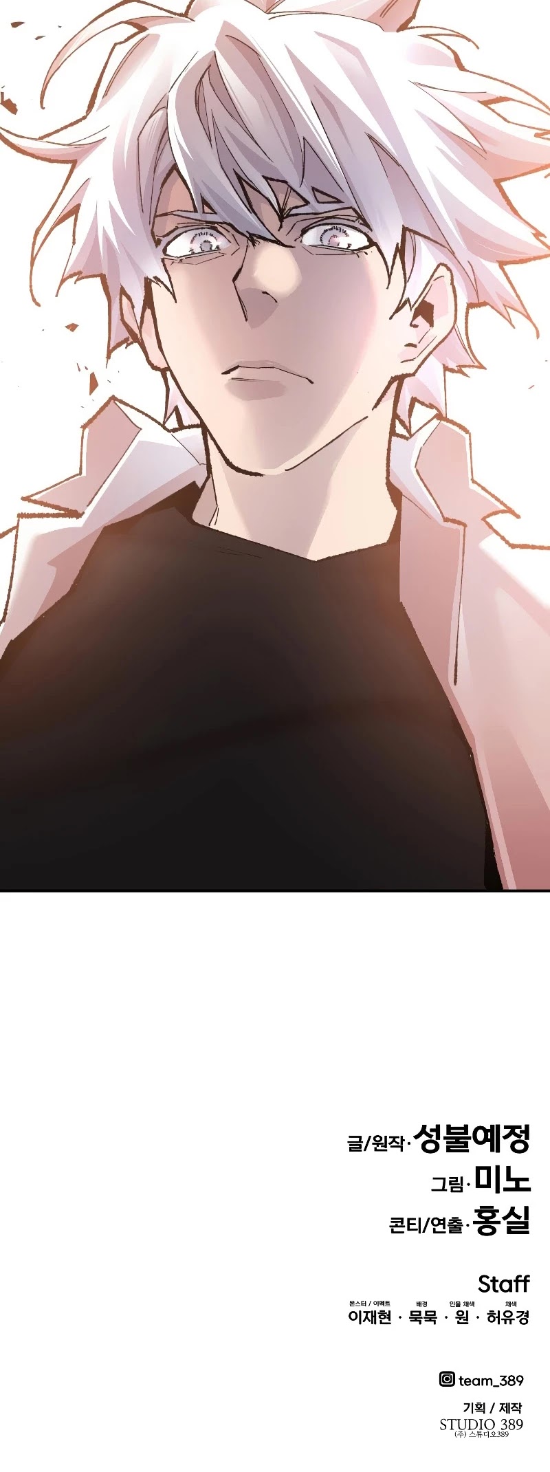 Limit Breaker Chapter 50 page 91 - Chapter 50