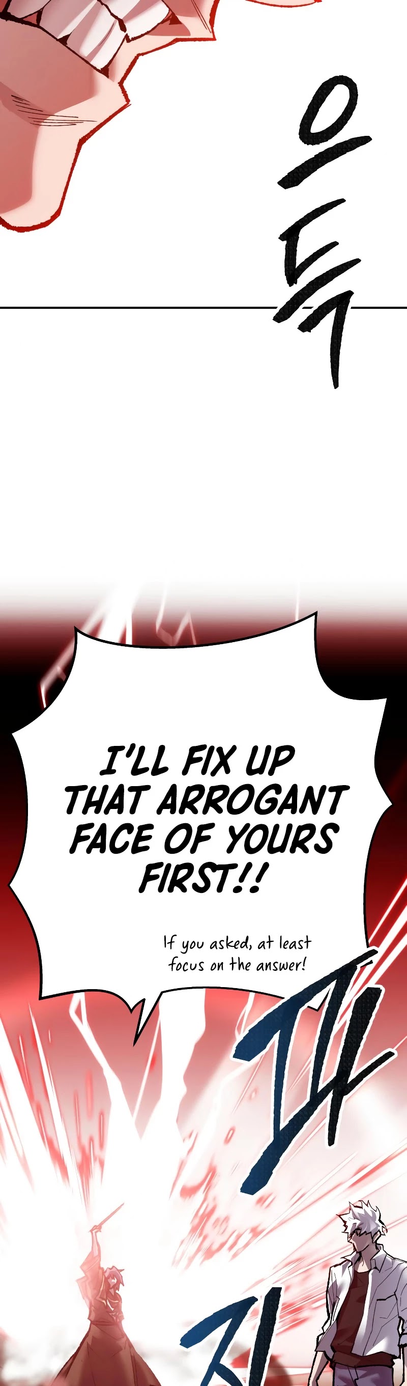 Limit Breaker Chapter 51 page 83 - Chapter 51