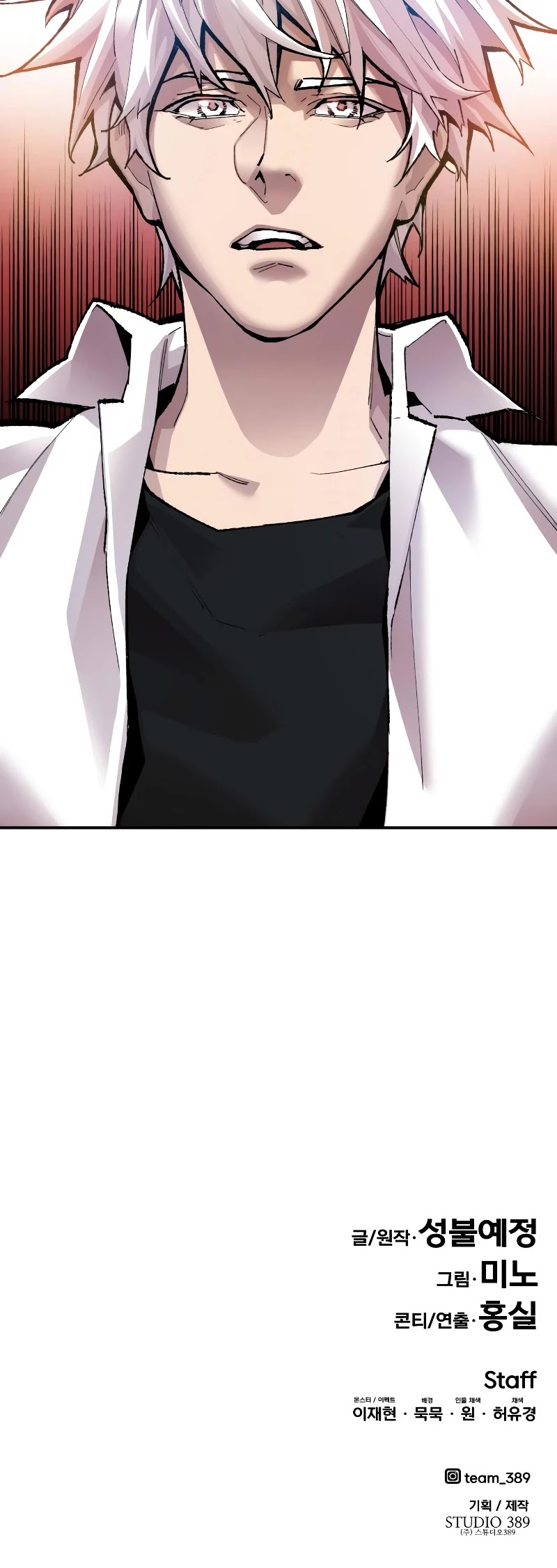 Limit Breaker Chapter 51 page 88 - Chapter 51