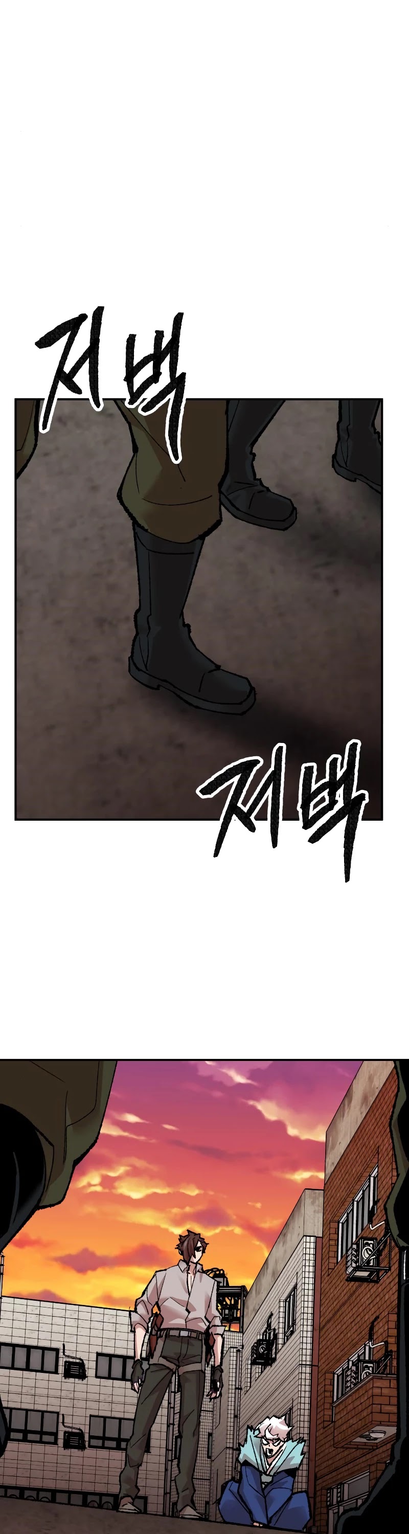 Limit Breaker Chapter 52 page 71 - Chapter 52