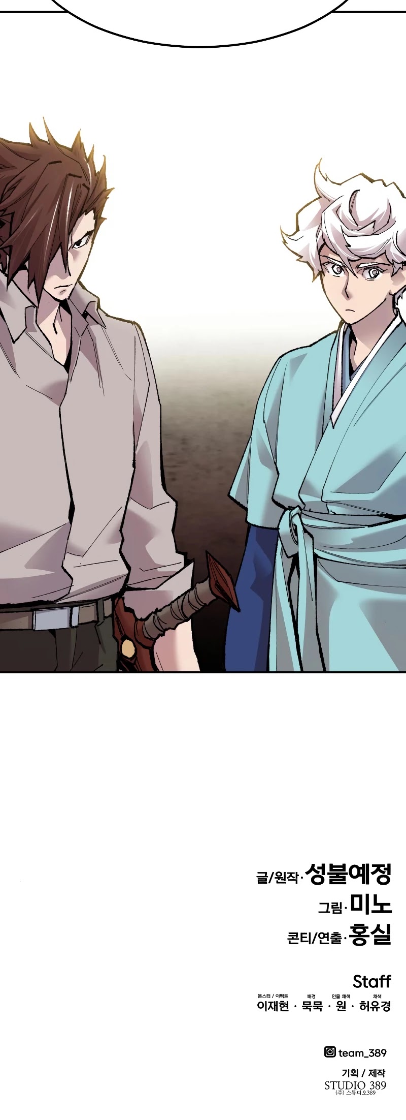 Limit Breaker Chapter 52 page 91 - Chapter 52