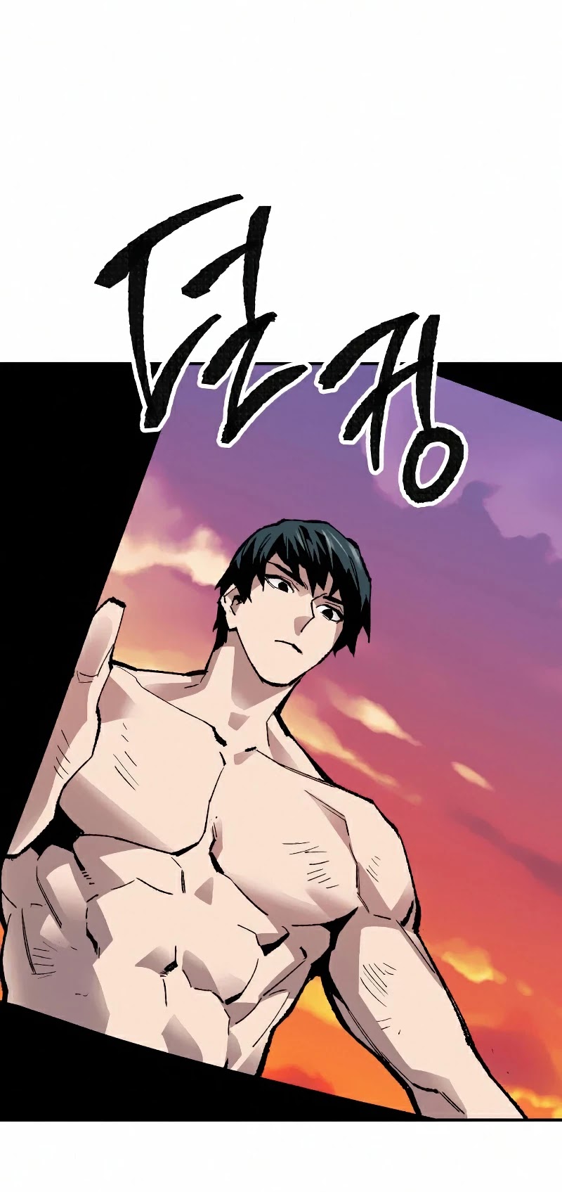 Limit Breaker Chapter 54 page 75 - Chapter 54