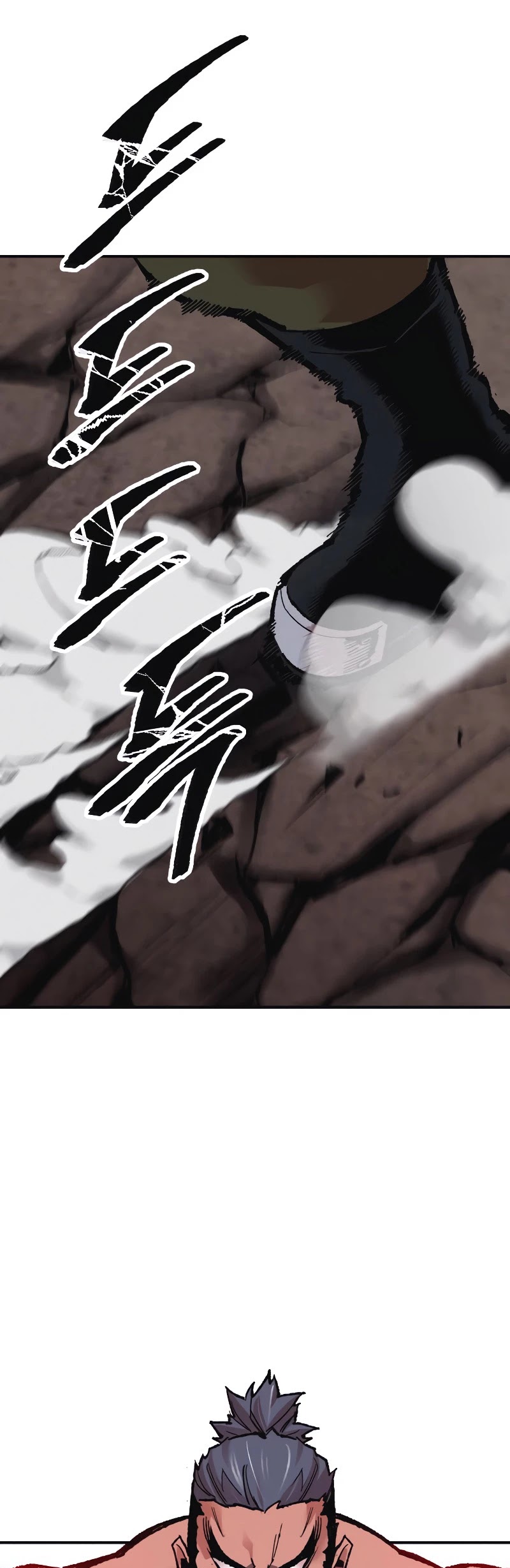 Limit Breaker Chapter 56 page 16 - Chapter 56