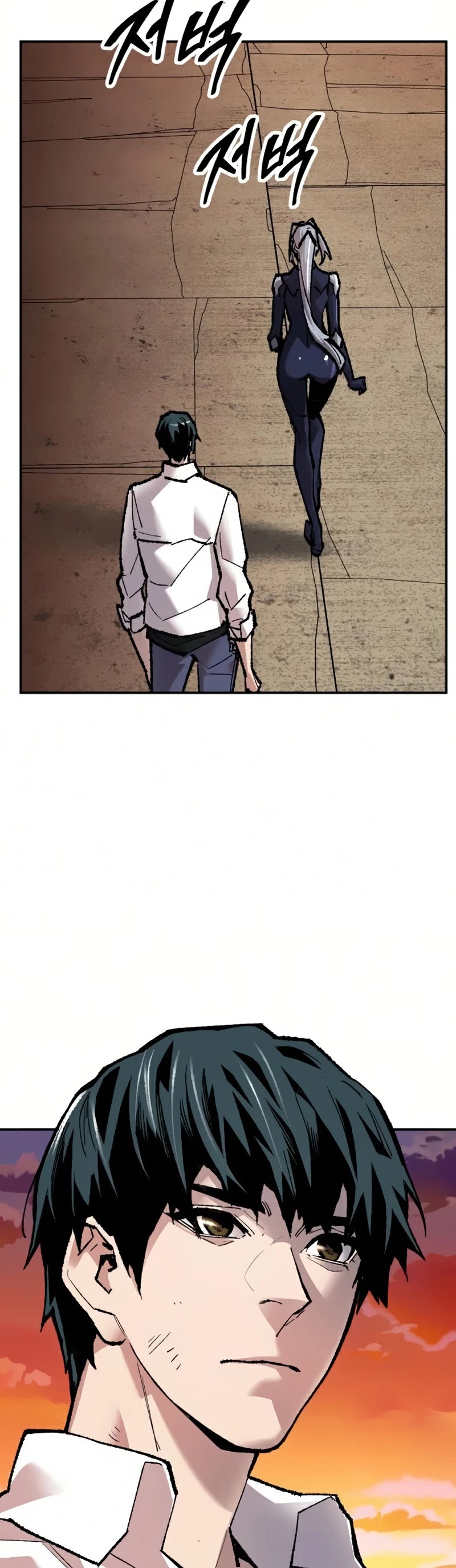 Limit Breaker Chapter 57 page 80 - Chapter 57