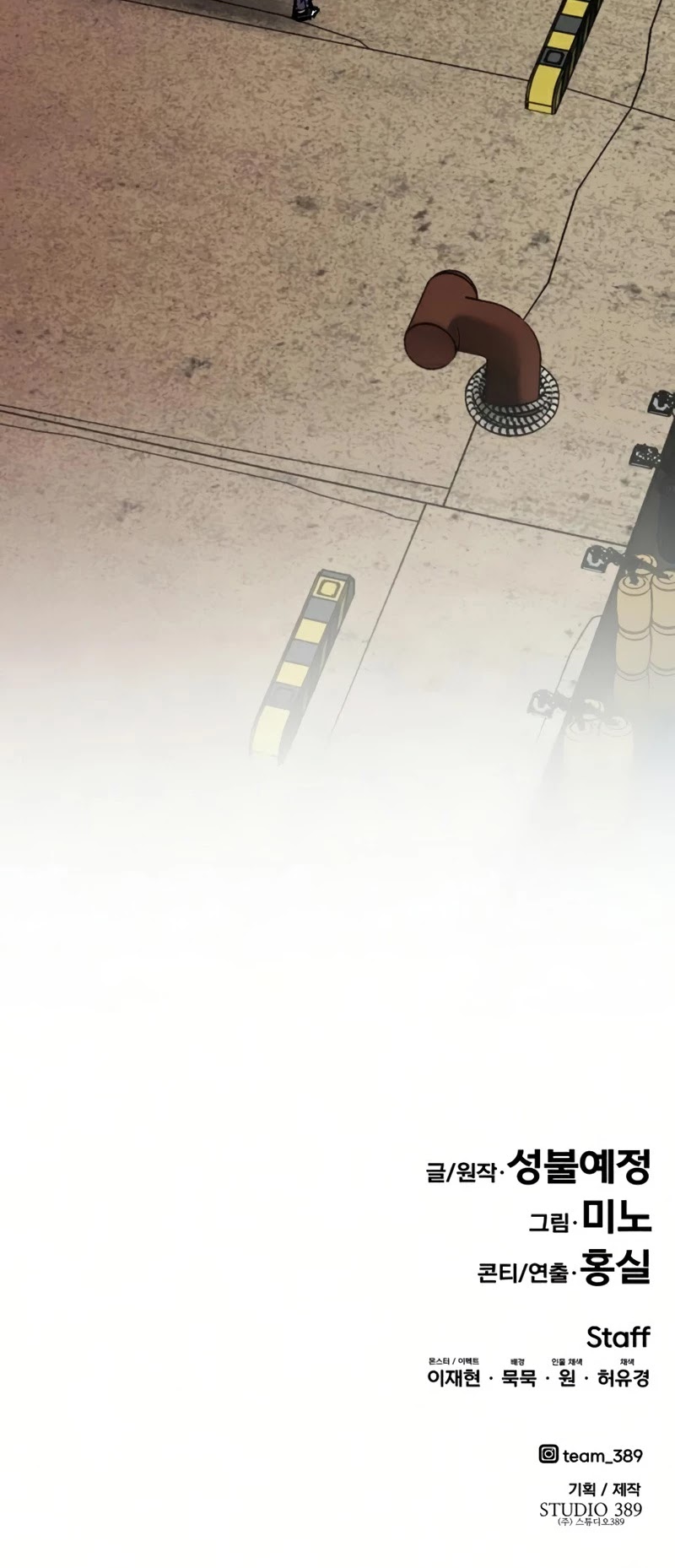 Limit Breaker Chapter 57 page 85 - Chapter 57