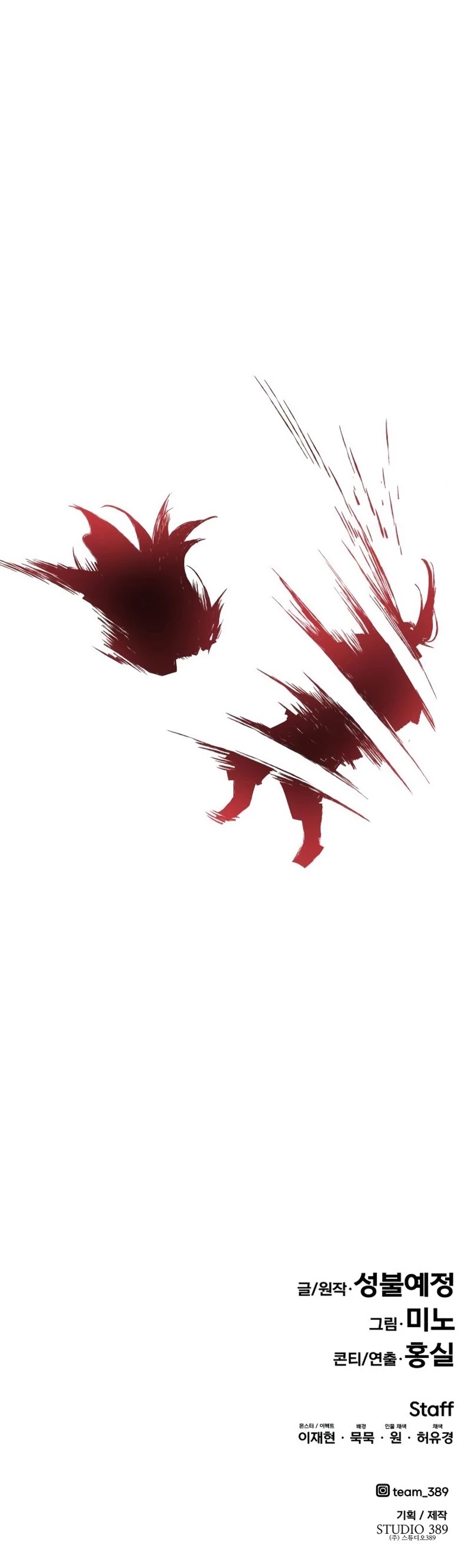 Limit Breaker Chapter 59 page 93 - Chapter 59