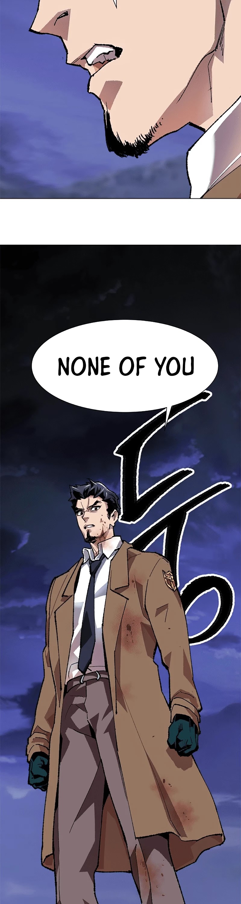 Limit Breaker Chapter 6 page 32 - Chapter 6