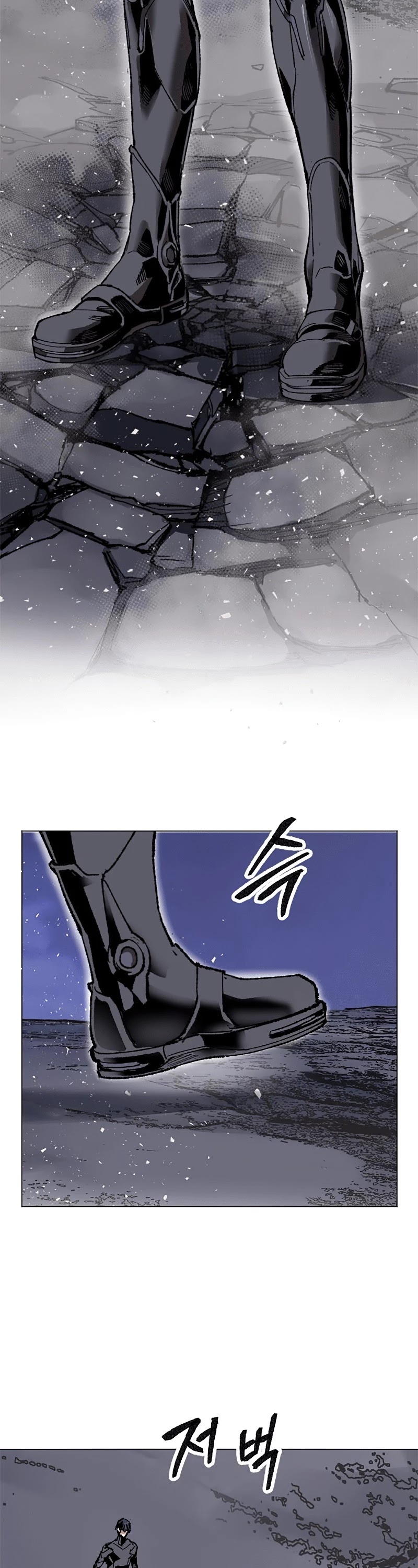 Limit Breaker Chapter 6 page 41 - Chapter 6