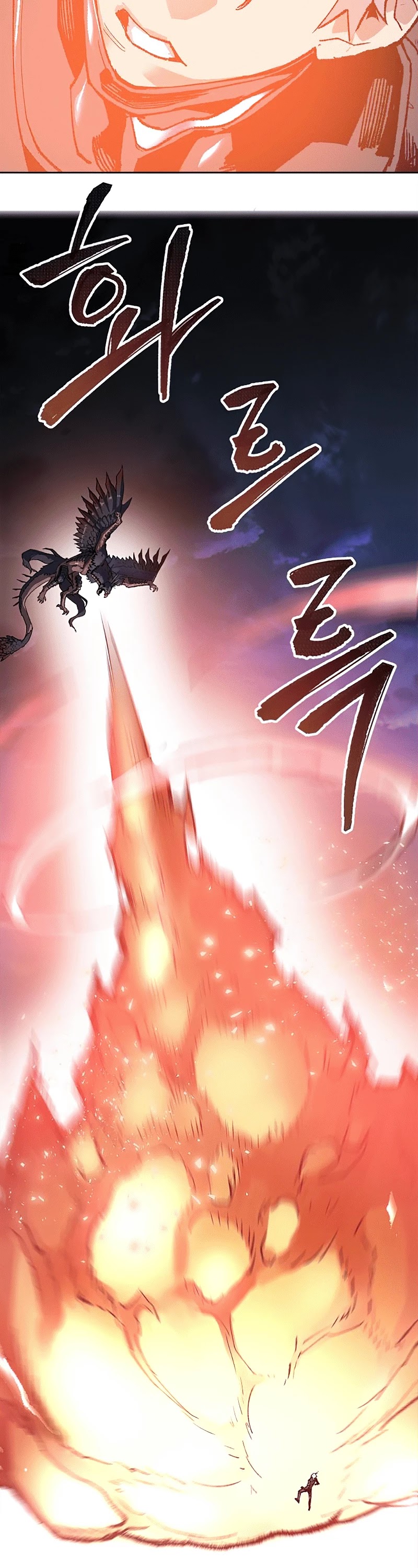 Limit Breaker Chapter 6 page 5 - Chapter 6