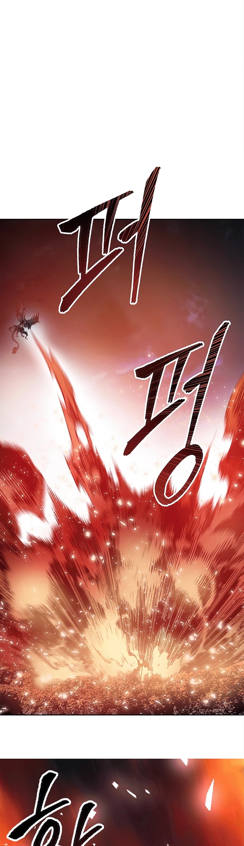 Limit Breaker Chapter 6 page 6 - Chapter 6