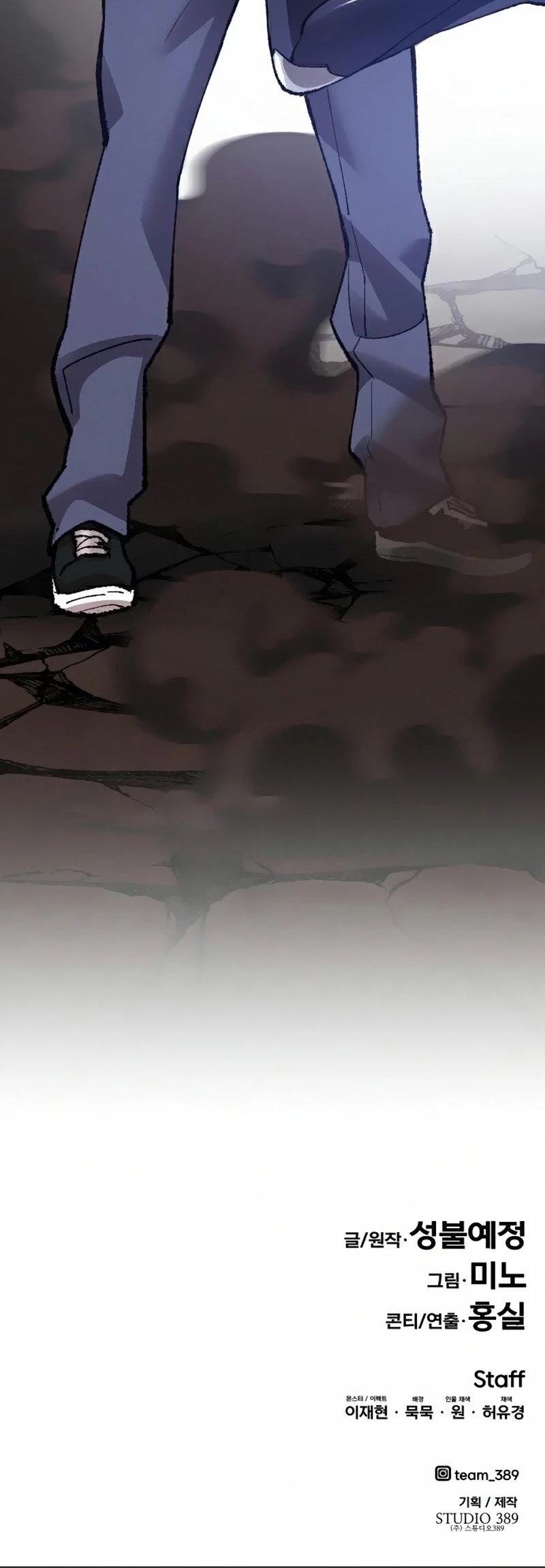 Limit Breaker Chapter 60 page 90 - Chapter 60