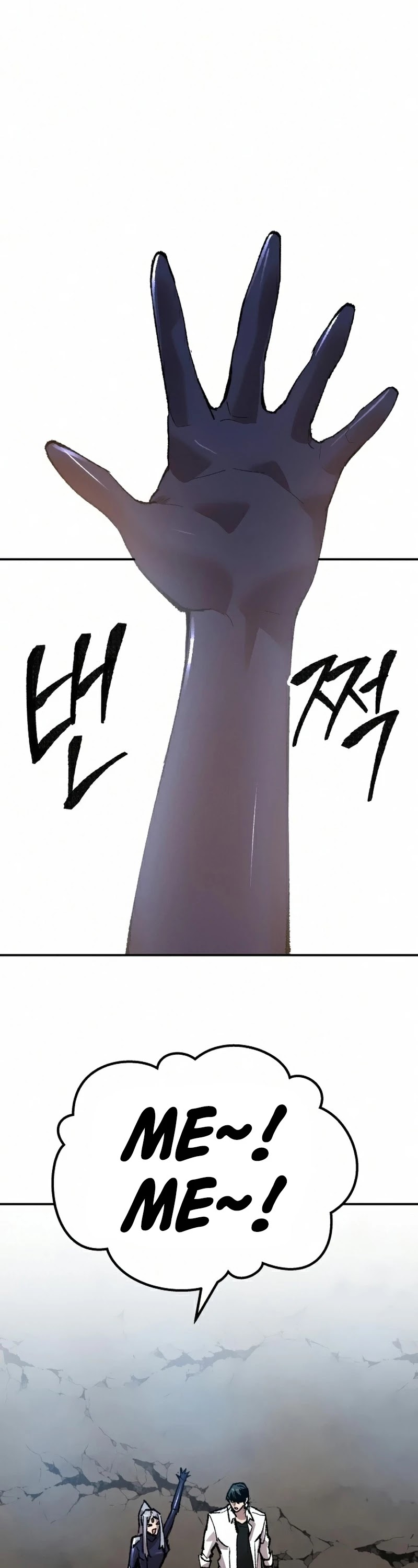Limit Breaker Chapter 61 page 59 - Chapter 61