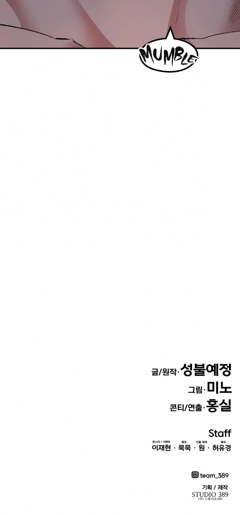 Limit Breaker Chapter 61 page 84 - Chapter 61