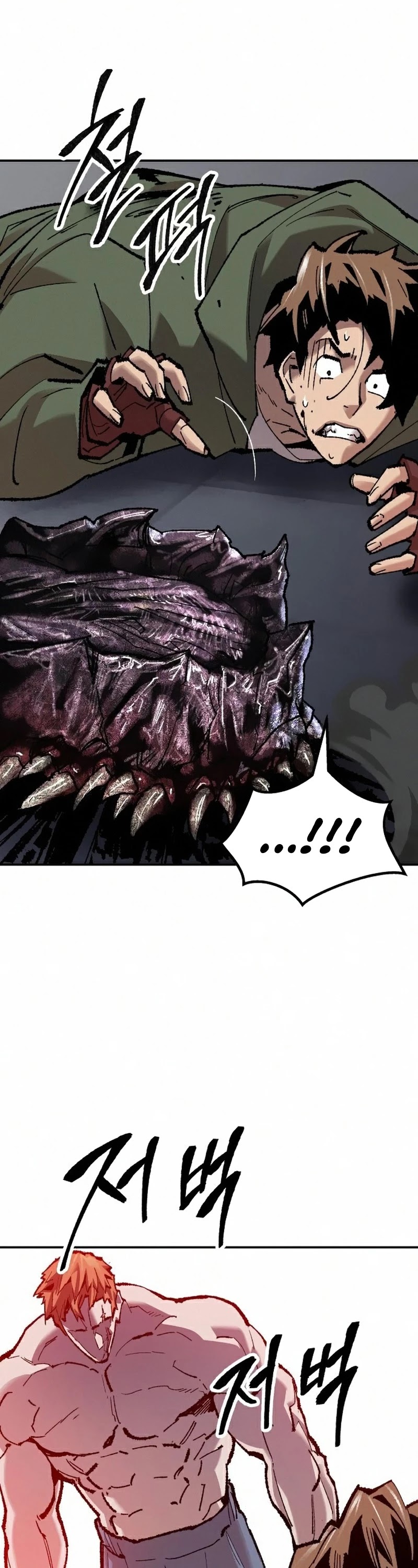 Limit Breaker Chapter 62 page 11 - Chapter 62