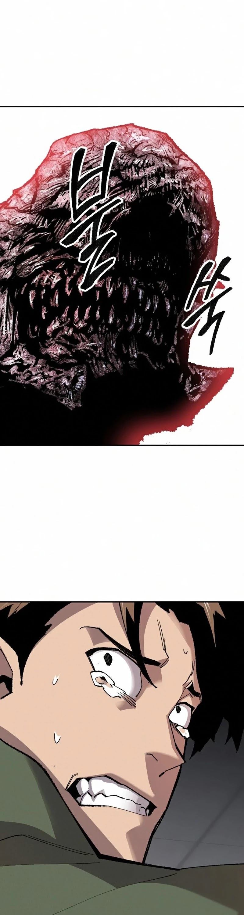 Limit Breaker Chapter 62 page 3 - Chapter 62