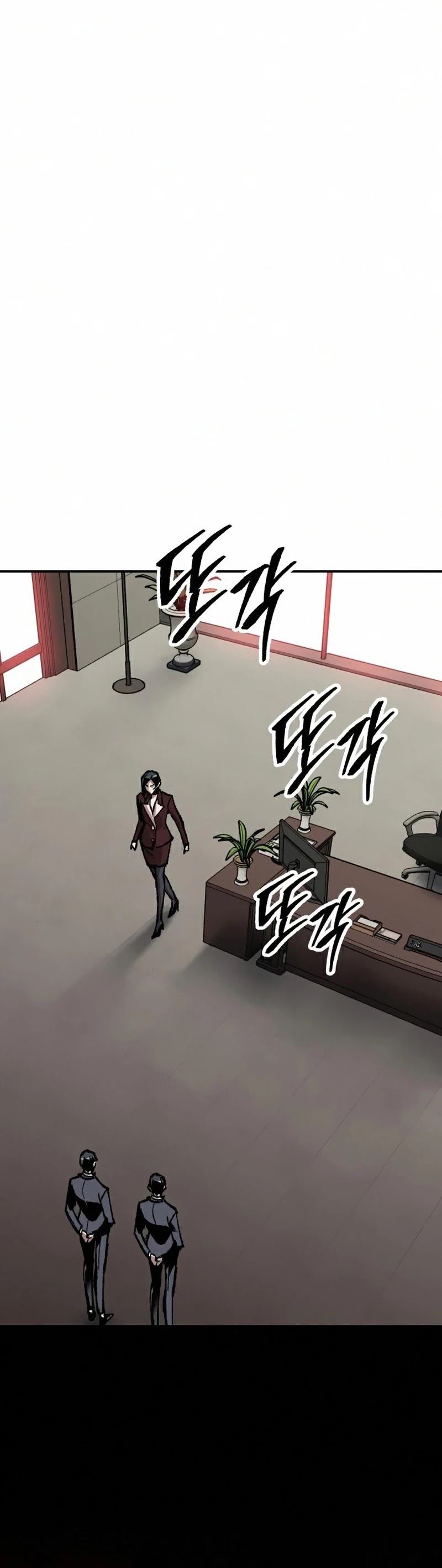 Limit Breaker Chapter 62 page 33 - Chapter 62