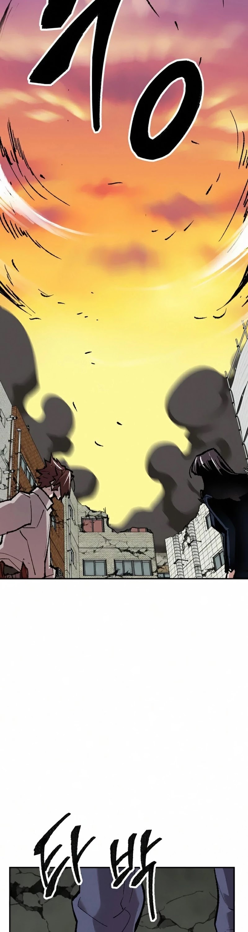 Limit Breaker Chapter 63 page 51 - Chapter 63