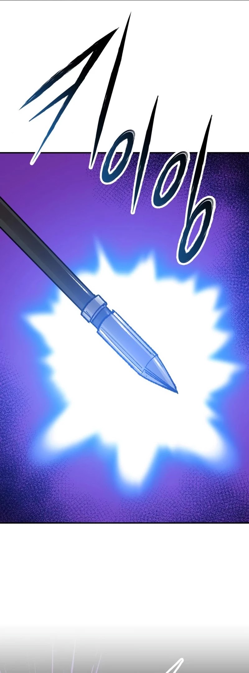 Limit Breaker Chapter 64 page 57 - Chapter 64