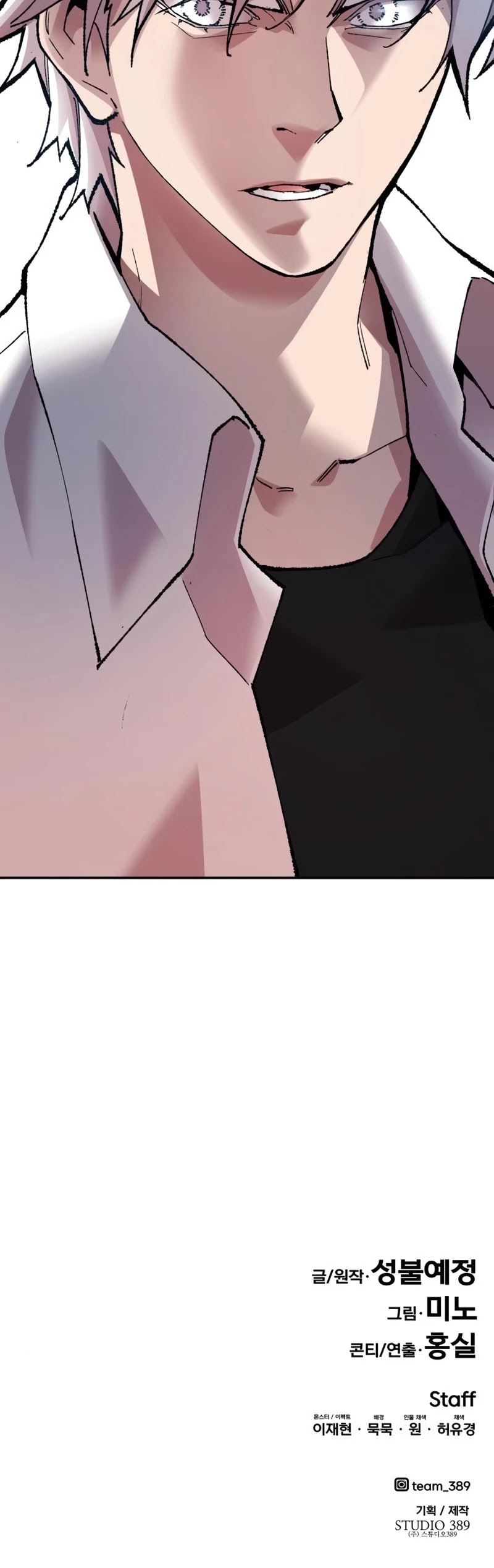 Limit Breaker Chapter 64 page 89 - Chapter 64