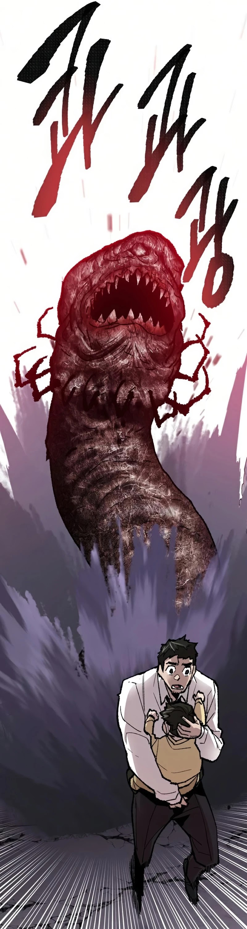 Limit Breaker Chapter 65 page 66 - Chapter 65