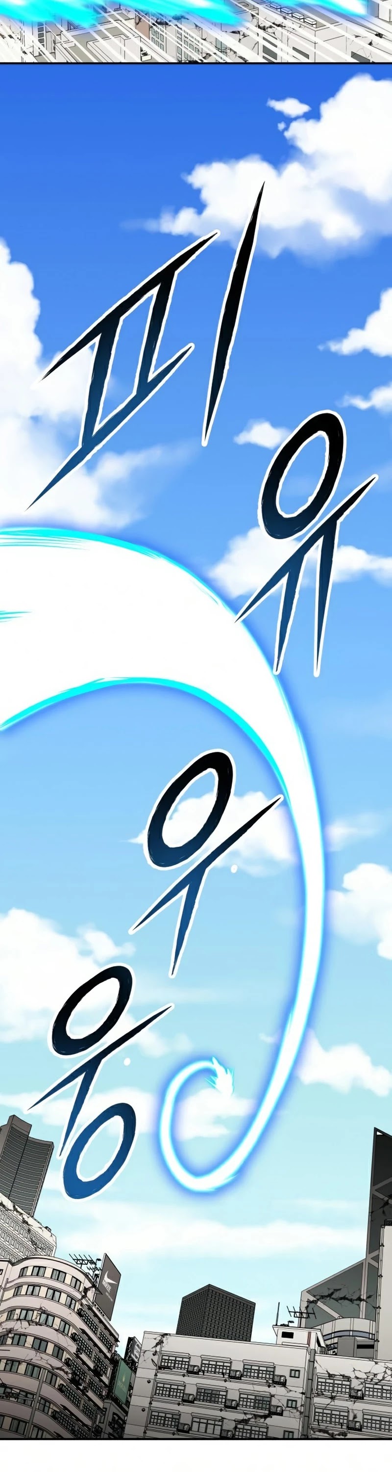 Limit Breaker Chapter 65 page 9 - Chapter 65