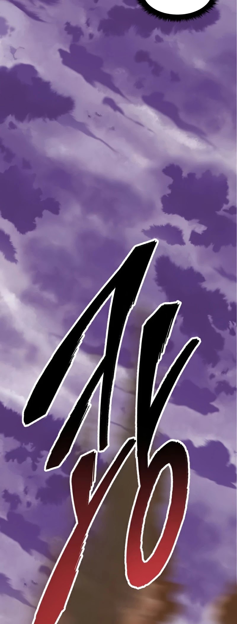 Limit Breaker Chapter 66 page 16 - Chapter 66