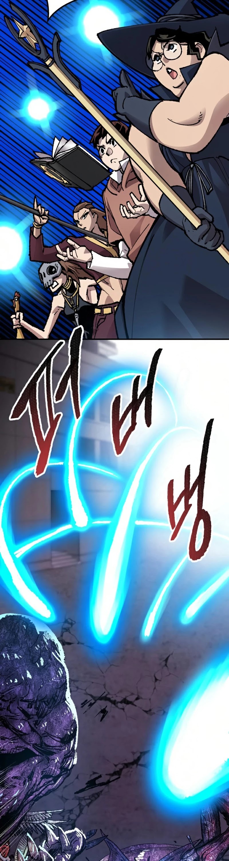 Limit Breaker Chapter 66 page 62 - Chapter 66