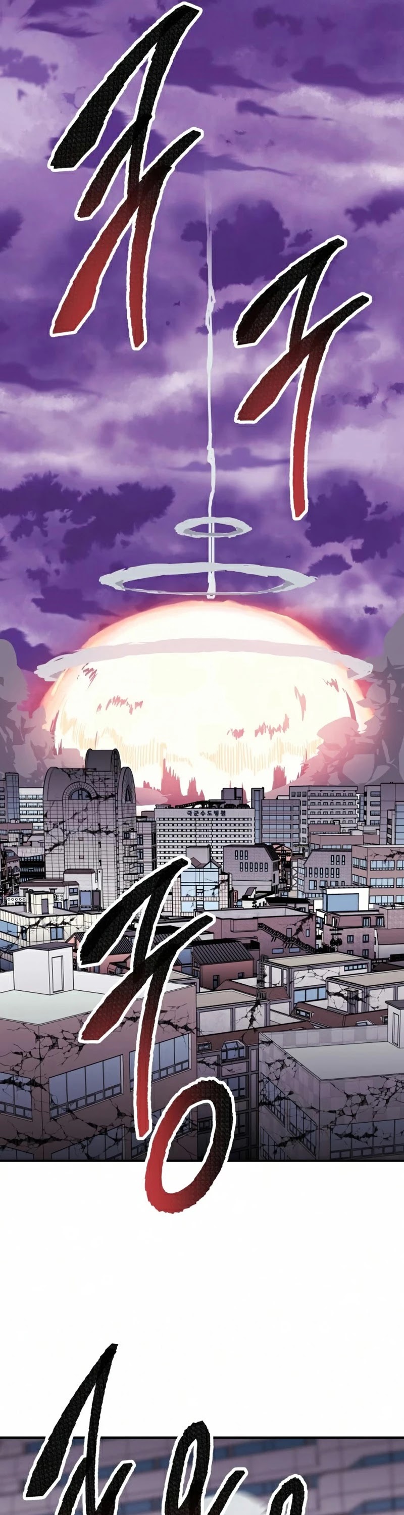 Limit Breaker Chapter 68 page 82 - Chapter 68