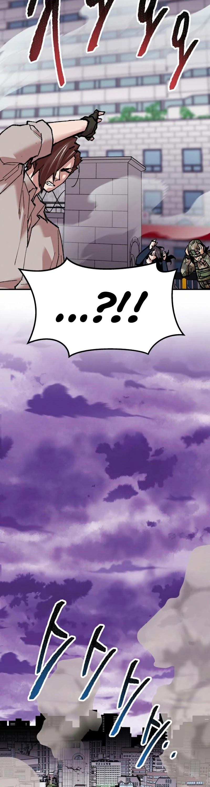 Limit Breaker Chapter 68 page 83 - Chapter 68