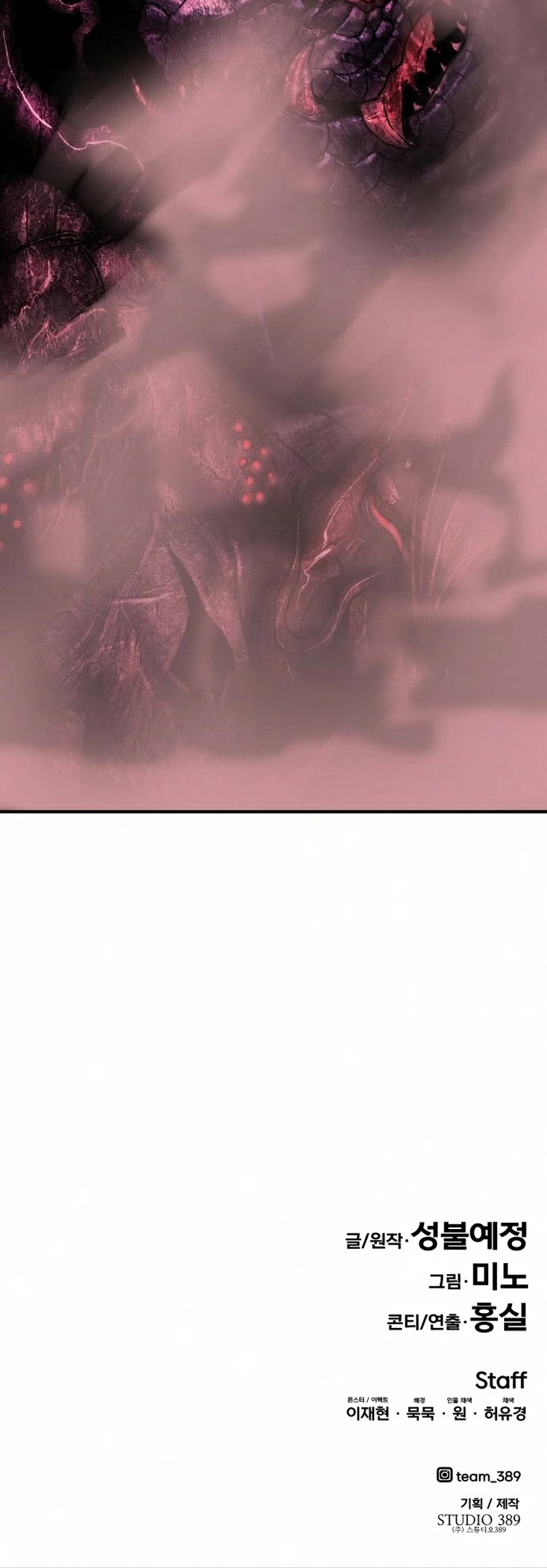 Limit Breaker Chapter 68 page 89 - Chapter 68