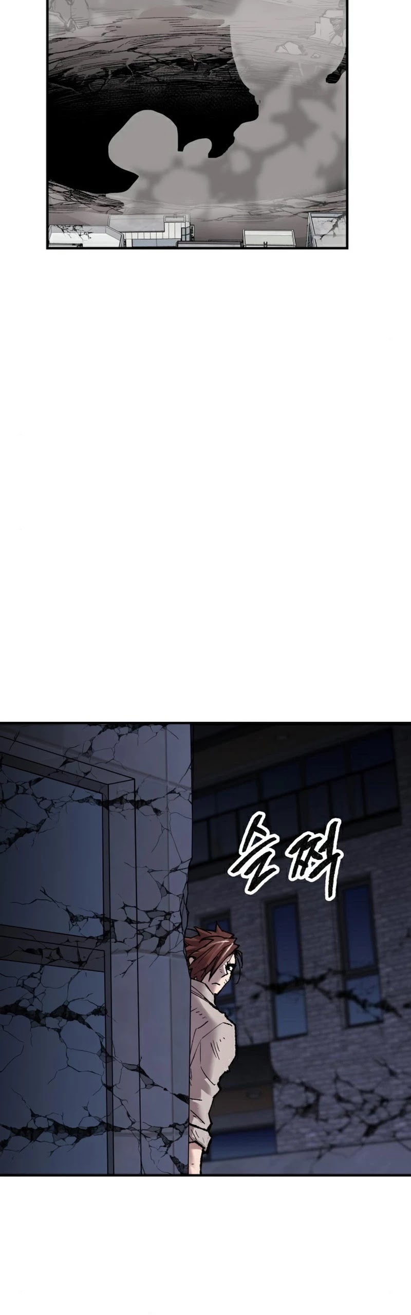 Limit Breaker Chapter 69 page 73 - Chapter 69