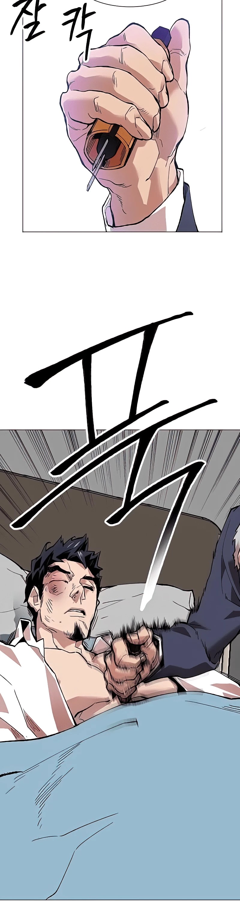 Limit Breaker Chapter 7 page 23 - Chapter 7