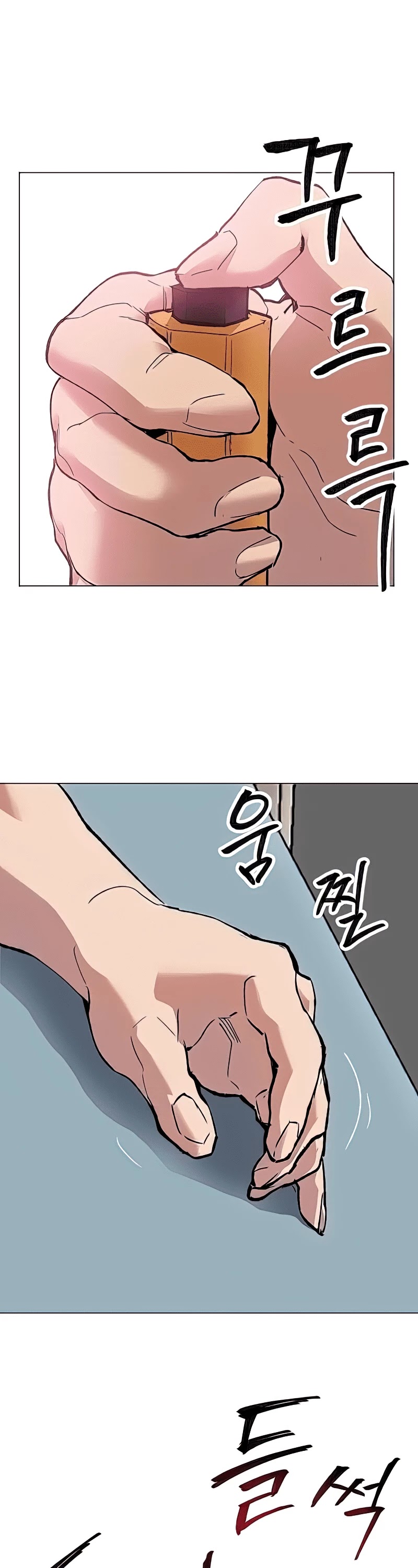Limit Breaker Chapter 7 page 24 - Chapter 7